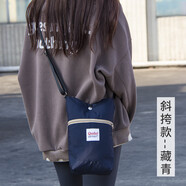 蒸煮俠防水水杯袋子手提袋簡(jiǎn)約時(shí)尚大容量雨傘保溫杯燜燒杯保護套斜(斜 藏青(斜挎款)