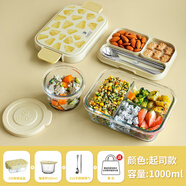 CAMUZ高硼硅玻璃飯盒微波爐加熱專用學生上班族帶飯午餐盒分隔大容量 黃色起司款-三分隔+輔食杯