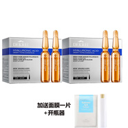 迪凱瑞玻尿酸原液小安瓶面部精華液補水保濕提亮增彈新娘定妝28支 56支 兩盒28支共56支
