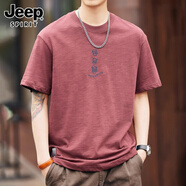 JEEP SPIRIT吉普230g重磅竹節(jié)棉短袖T恤男士夏季潮牌寬松大碼體恤上衣男裝 棗紅 XL 適合150-170斤