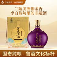蘭陵美酒紫氣東來 濃香型1600ml*1壇52度大壇純糧酒 送禮山東名酒