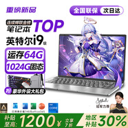 HUAKIN【8月新款】補貼30%英特爾酷睿i7/i9+4060獨顯4K粉色筆記本電腦高性能輕薄本學生設計辦公AI游戲本 【i9級R7高核+RTX4060獨顯】榮耀頂配款 64G高速運存+2TB超速固