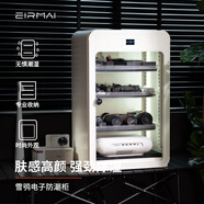 銳瑪（EIRMAI） 單反電子防潮箱辦公家用電子防潮相機柜 相機鏡頭郵票茶葉干燥箱干燥柜 R9M雪鸮白（100L觸屏圓?。?
                                         title=