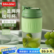JEKO&JEKO玻璃杯水杯女咖啡杯便攜吸管杯子女士成人隨行茶杯 600mL牛油果綠