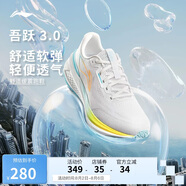 李寧吾躍3.0丨跑步鞋男鞋2025新款透氣舒適體測跳繩運動鞋ARSV023