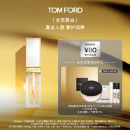 TOM FORD金箔唇油 TF口紅唇釉唇蜜 化妝品生日禮物女送女友效期26年10.1