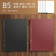 超級京神康奈爾筆記本b5本子初高中生活頁5r高效記憶法方網(wǎng)格a4大學(xué)生考研法考公考讀書學(xué)習(xí)錯題分類本紙可 康奈爾橫線B5/簡黑+酒紅/2殼+4替芯