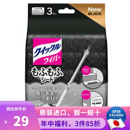 花王 （KAO）日本進口去靜電除毛除塵輕可折疊360度旋轉平底拖頭懶人家用拖把 清潔地板毛茸紙巾 3枚-黑色款