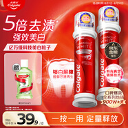 高露潔（Colgate）【孫穎莎同款】歐洲進(jìn)口耀白去漬直立按壓泵式美白牙膏100ml*2