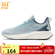 361度男鞋運(yùn)動(dòng)鞋【鋒熠 Ⅵ】夏季新款緩震跑鞋 水霧藍(lán)/懷舊藍(lán) 44