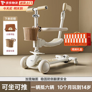 貝初眾兒童玩具1-3歲男女孩一歲三歲寶寶周歲生日禮物2-6男童早教·益智 奶油白【精美禮盒+車筐書包】 兩三嬰兒學(xué)步車嬰兒用品0-6個(gè)月