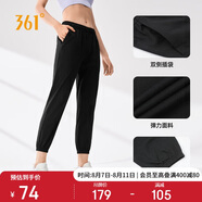 361°運動(dòng)褲子女春夏季休閑束腳針織褲跑步健身訓練九分褲662514701H-4