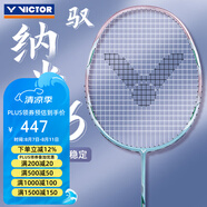 威克多（VICTOR）勝利羽毛球拍全碳素碳纖維小隼納米7小鬼斬tk30pro瑤光小龍牙單拍 【馭納米6】DX-NANO 6/W紫銅 3U(85-89.9克)