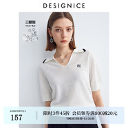 迪賽尼斯（DESIGNICE）2024年夏季新款醋酸通勤風(fēng)氣質(zhì)POLO領(lǐng)薄款短袖毛針織衫女 白色 M
