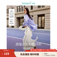 茵曼（INMAN）白襯衫女士簡(jiǎn)約通勤休閑多扣設(shè)計(jì)2025年春季新款洋氣長(zhǎng)袖襯衣上裝 羅蘭紫 M