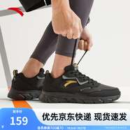 安踏運(yùn)動(dòng)鞋男鞋夏季網(wǎng)面透氣跑步鞋子男輕質(zhì)軟底休閑鞋官網(wǎng)旗艦 【革面】黑/深灰/金屬金5573-3 42 (男)