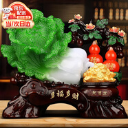 吉善緣 玉白菜裝飾擺件 葫蘆工藝品客廳家居飾品辦公室開(kāi)業(yè)禮品進(jìn)宅喬遷 新款小號多財多福