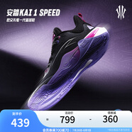 安踏【KAI SPEED】歐文先驅(qū)1代丨氮科技實戰(zhàn)低幫籃球鞋男112441114 暗夜紫-1 10.5 45 (男11碼)
