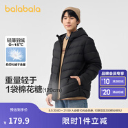 巴拉巴拉童裝兒童羽絨服秋冬裝男童女童寶寶短款輕薄外套上衣親子裝純色 黑色90001 130