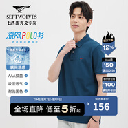 七匹狼【黃宗澤同款】【涼感抗菌】短袖T恤男夏季商務(wù)休閑翻領(lǐng)純色polo 105(寶藍)-涼感固色6666 3XL 185/100A