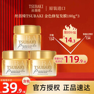 絲蓓綺0秒臻護(hù)金色發(fā)膜180g*3多效修復(fù)護(hù)發(fā)素滋養(yǎng)柔順損傷