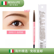 資生堂（Shiseido）日本Za眉筆女自動旋轉免削防水自然棕煙灰色彩妝附眉刷 BR611自然棕 0.17g 0.1g