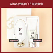 后（The history of Whoo）后韓國Whoo拱辰享雪玉凝清顏去角質(zhì)啫喱100ml洗面奶溫和套盒 套盒 200ml