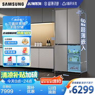 三星（SAMSUNG）AI神冰箱8系進(jìn)階款 501L四開門十字門三循環(huán)超薄零嵌干濕分儲(chǔ)國家補(bǔ)貼20% 灰 RF50DG5131QQSC