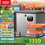 澳柯瑪（AUCMA）180升風(fēng)冷無(wú)霜冰柜家用單溫冷藏柜冷凍柜小冰柜小型冷柜冰箱天際線系列 BC/BD-180WSD 國(guó)家補(bǔ)貼