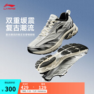 李寧扶搖2.0 丨跑步鞋男鞋夏季復(fù)古慢跑鞋減震透氣穩(wěn)定支撐運(yùn)動鞋 【扶搖2.0 V2】灰/銀色ARXV001-5 42