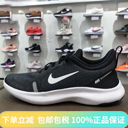 耐克（NIKE）男女鞋 透氣FLEX 輕便緩震休閑運(yùn)動(dòng)慢跑步鞋 908996-001 AJ5908-013-2019款 36.5