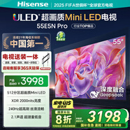 海信電視55E5N Pro【包安裝版-固定掛架送裝一體】55英寸 MiniLED 55E5N-PRO 國家補(bǔ)貼20%