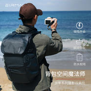 銳瑪（EIRMAI）F3D相機包游隼系列微單單反攝影包適用尼康佳能索尼數(shù)碼收納包多功能大容量雙肩背包 璀璨黑16L