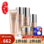 高姿（COGI）凝時(shí)彈嫩組合補(bǔ)水淡化細(xì)紋緊致抗皺套裝潔面爽膚水乳液面霜眼霜 潔面+水+乳+精華+眼霜
