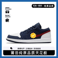 MHMR莆田旗艦純原品質(zhì)官方AJ1低幫板鞋男女同款休閑運(yùn)動喬一學(xué)生情侶 AJ1愛國者 40 腳胖腳寬建議拍大一碼