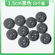 三棲虎精致彩色扭扣面 面包鈕扣黑色白色兩眼兒童糖果色裝飾小扣子輔料 1.5cm黑色10個裝