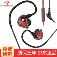 摩集客（MOGCO）耳機(jī)無(wú)線(xiàn)藍(lán)牙耳機(jī)入耳式超長(zhǎng)續(xù)航適用于小米華為vivo雙耳麥OPPO蘋(píng)果 紅色 閃充+智能數(shù)顯+充電寶