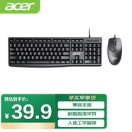 宏碁（acer）鍵盤(pán) 鍵鼠套裝 有線(xiàn)鍵盤(pán)鼠標套裝 辦公鼠標鍵盤(pán) 防潑灑 USB筆記本臺式機通用