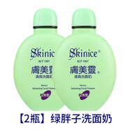 膚美靈【國(guó)貨故事】黃胖子膚美靈溫和洗面奶清爽潔面乳女男士老牌護(hù)膚品 [2瓶]清爽綠胖子