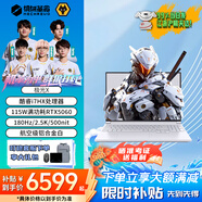 機械革命極光X 2025新品Pro游戲本 旗艦酷睿i7HX RTX滿(mǎn)血5050/5060/5070 曠世X學(xué)生電競辦公設計筆記本電腦 旗艦酷睿i7HX/5060滿(mǎn)血/180Hz/白 豪華滿(mǎn)改:32G內