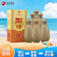 沱牌沱牌特曲 生態(tài)窖藏 濃香型 50度 500ml*6 整箱裝 