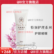 瑪麗艷【官方】瑪麗艷清爽化妝品護(hù)膚品套裝控油 清潤(rùn)護(hù)眼啫喱