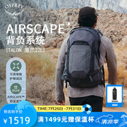 OSPREY Talon 22L魔爪登山旅行雙肩包徒步超輕多功能環(huán)保背包小鷹登山包 深灰色 O/S      新款