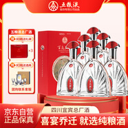 五糧液（WULIANGYE）股份中國紅濃香型白酒禮盒52度500ml*6瓶整箱純糧酒 送禮白酒