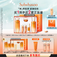 雪花秀人參護(hù)膚水乳禮盒保濕緊致精華水150ml+乳液125ml 直播間享立減