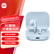 小米（MI）Redmi Buds 6S 半入耳主動降噪  藍(lán)牙耳機(jī) 適用于安卓蘋果手機(jī) 星海藍(lán)