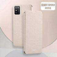 莫凡（Mofi）為iphone莫凡榮耀X10手機殼華為X10MAX保護套10X硅膠PRO鏡頭全包 榮耀X10MAX香檳金內(nèi)置鋼板送非