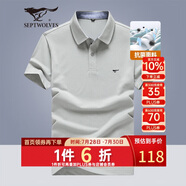 七匹狼短袖T恤男夏季抗菌男士商務(wù)休閑翻領(lǐng)POLO爸爸衣服男裝上衣服飾