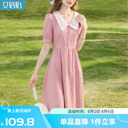 艾蓓怡（I BELIEVE YOU）法式粉色蕾絲娃娃領(lǐng)泡泡短袖連衣裙子女2024夏季新款修身顯瘦氣質(zhì) 海天霞粉 M