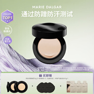 瑪麗黛佳（MARIE DALGAR）618種籽氣墊貼膚鎖妝持妝干皮滋潤氣墊C01桃氳